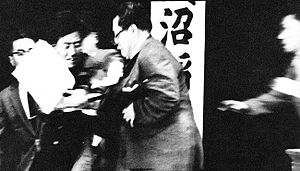 Assassination of Inejiro Asanuma 01.jpg