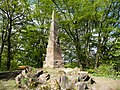 Augustenruhe Obelisk Marburg von SW.JPG