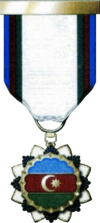 Azərbaycan Bayrağı ordeni-2009.png