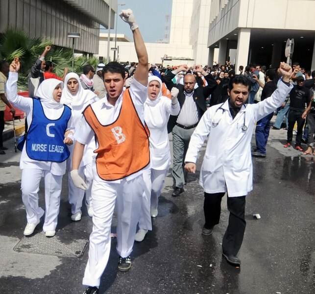 File:Bahrain health workers protesting 3.JPG