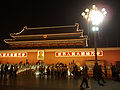 Night view of the Square