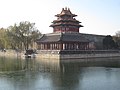 Forbidden City