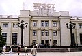 East side of Brest railway station