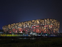 Usine la nuit.