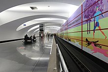 File:Bitsevskiy_park_(Moscow_metro).jpg