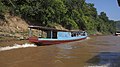 Boat trip to the Pak Ou Caves (12236765426).jpg