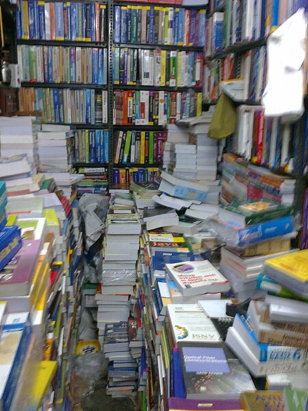 File:Book shop.jpg - Wikimedia Commons