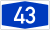 Bundesautobahn 43 number.svg
