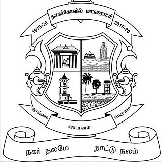 <span class="mw-page-title-main">Nagercoil Municipal Corporation</span> 12th Biggest Corporation of Tamilnadu