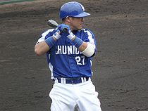 谷繁元信 - Wikipedia