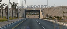 Cairo International Airport.JPG