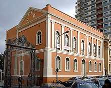 Casa da Junta, from 1790, former headquarters of the Board of Administration and Collection of the Treasury and the Legislative Assembly. Casa-da-junta-2.jpg