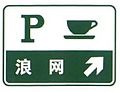 2014年9月3日 (三) 18:18版本的缩略图