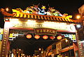 Chinatown Gateway, a Chinatown in Kuala Terengganu, Terrengganu.