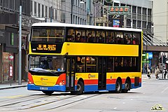 Citybus8900 930X.jpg
