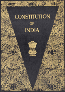 Constitution of India (calligraphic) Cover.png