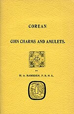 Thumbnail for File:Corean Coin Charms and Amulets by H.A. Ramsden. Includes hundreds of plates of coins from Korea. Reprint by Olympic Press in 1963. Paperback - 40 pages (Cover).jpg