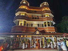 Dharmapuram Adheenam HeadQuarters.jpg