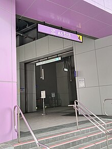 File:Exit_4_(N),_Taishan_Station_20221202.jpg