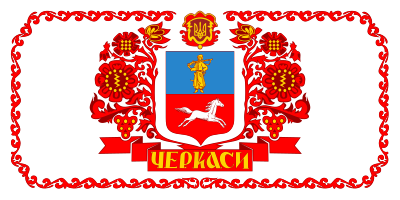 File:FLA Cherkasy, Cherkaska, Ukraine.svg