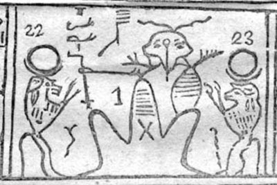 Detail of Facsimile No. 2 (the Hypocephalus of Sheshonq). Reference numeral 1 represents Kolob according to Joseph Smith. In fact, it is a modified or