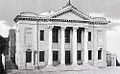 "Federal_Reserve_Bank_of_Atlanta_(built_1918),_now_the_State_Bar_of_Georgia_building.jpeg" by User:Keizers