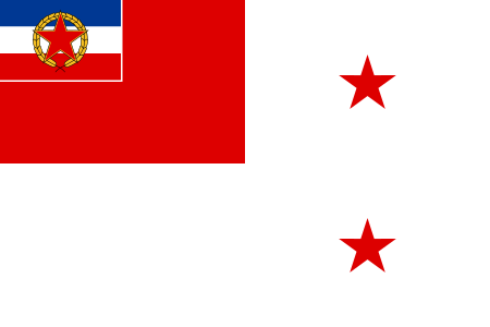 File:Flag SFR Yugoslav Commander and Political Commissar of a Fleet 1949-1956.svg