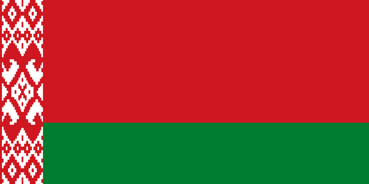 Byelorussia Historic Belarus Flag Key Chain NEW 