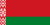 Die Nationalflagge Weißrusslands (seit 1995)