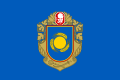 Čerkasų srities vėliava