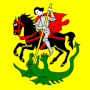 Thumbnail for File:Flag of Corminboeuf.gif