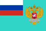 ロシア外務省紋章（上）ロシア外務省旗（下）