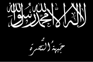 Flag of the Al-Nusra Front (Variant).svg