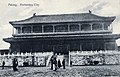 Forbidden City - 1908 (ChinaZeug.de).jpg