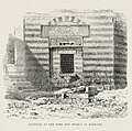 Fountain at the Tomb and Mosque of Farag ibn Barquq (1878) - TIMEA.jpg