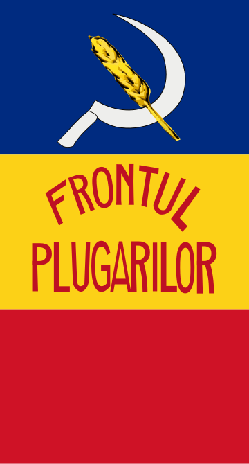 File:Frontul Plugarilor, ceremonial flag.svg