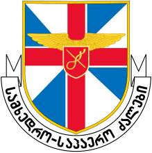 Emblemat sił powietrznych Gruzji.svg