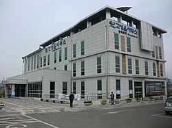 Goseong-eup office.JPG