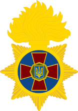 Большая эмблема Национальной гвардии Украины
