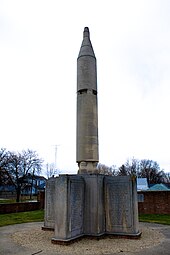 The Gus Grissom Memorial in Mitchell, Indiana Grissom memorial.jpg