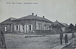 Бабруйская вуліца, да 1918 г.