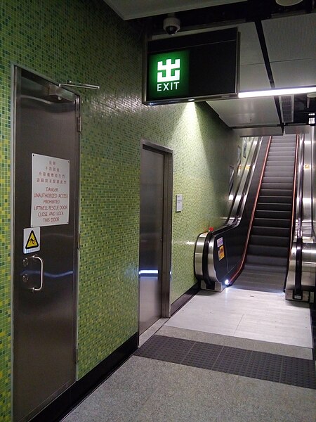 File:HK 何文田站 Ho Man Tin MTR Station escalators n stainless doors Nov 2016 Lnv.jpg