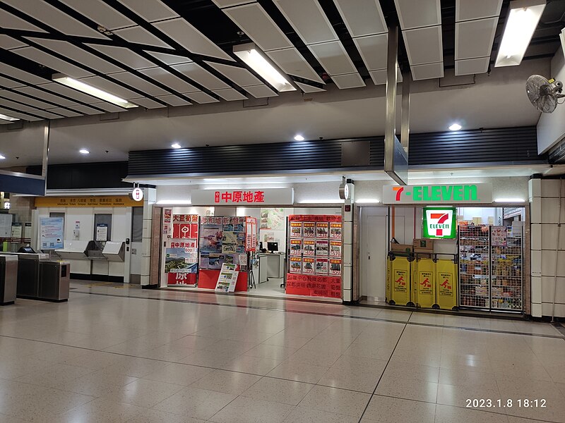 File:HK 北區 North District 港鐵 MTR 粉嶺站 Fanling Station concourse shop night January 2023 Px3 05.jpg