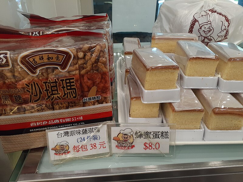 File:HK 觀塘區 Kwun Tong 安泰邨 On Tai Estate shopping Centre shop 天天烘焙 Day Day Bakery September 2021 SS2 06.jpg