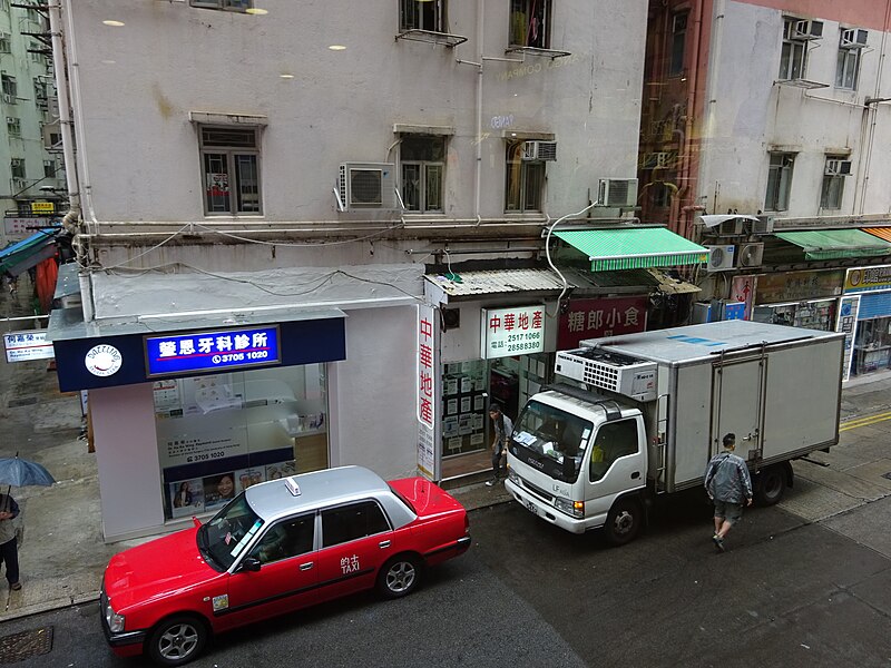 File:HK Sai Ying Pun 屈地街 Whitty Street shop n sidewalk carpark Thermo King aircon lorry truck Nov 2016 DSC.jpg