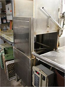 used commercial dishwasher