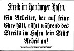 Vorschaubild für Hamburger Hafenarbeiterstreik 1896/97