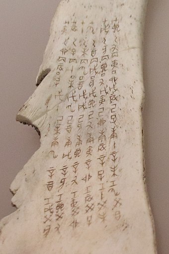 Bone inscribed with a table of the sexagenary cycle, dated to the early 11th century BC