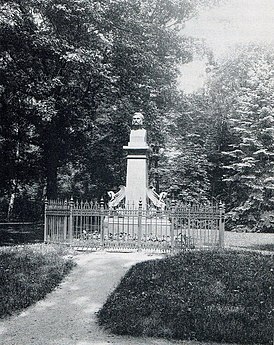 Памятник в городе Гёрлиц