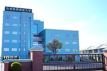 Университет здоровья и благосостояния Хиросаки.JPG